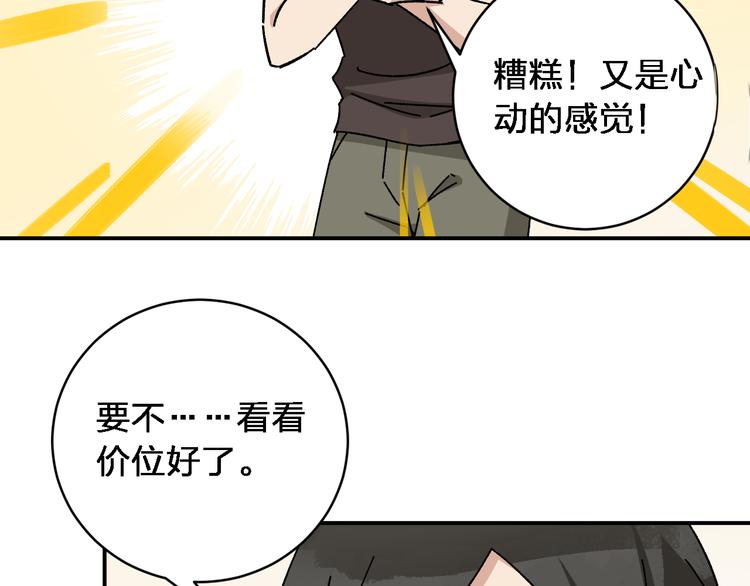第5话 我们别再见了12