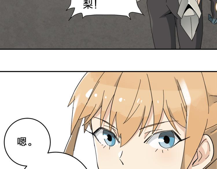 第3话  并不简单7