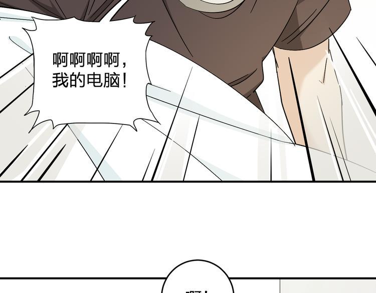 第10话  黑暗中的她77