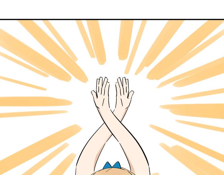 第16话 比试！77