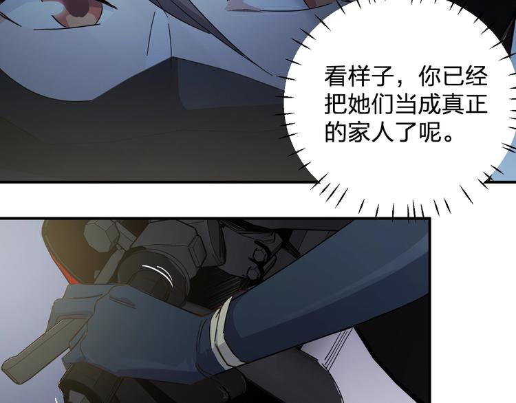 第39话 我都知道44