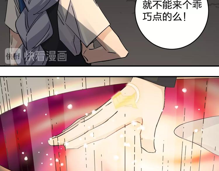 第35话 叫爸爸！68