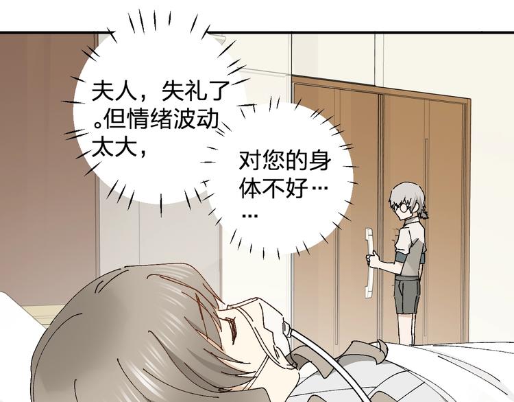 第21话 爸爸！你带她走吧！33