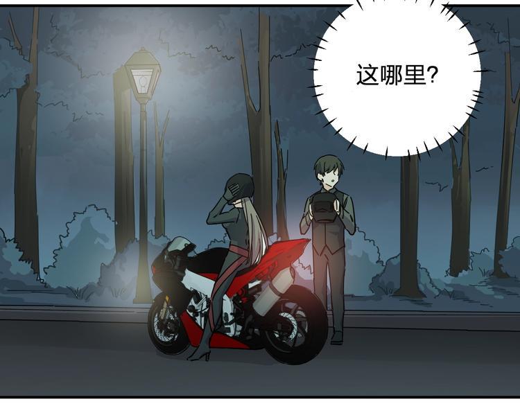 第39话 我都知道70