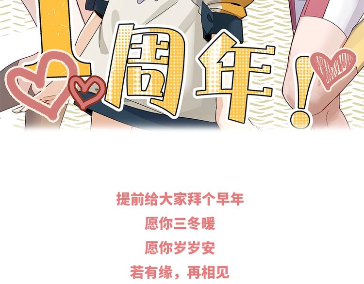 第46话 完结篇！M星见！96