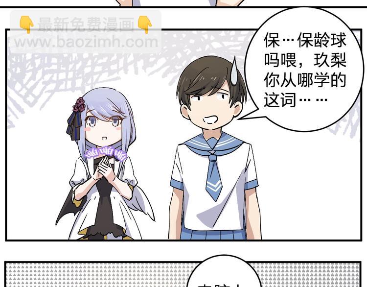 第31话 揍你！50