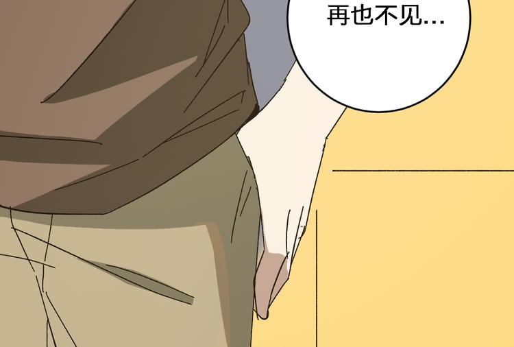 第5话 我们别再见了105