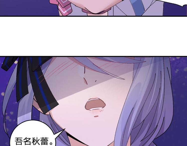 第23话 登台(｡･∀･)ﾉﾞ89