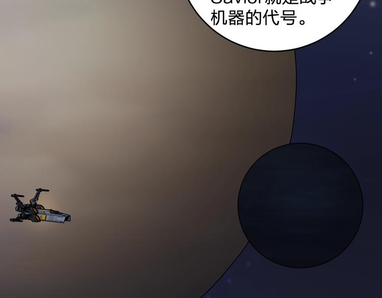 第46话 完结篇！M星见！14