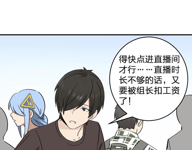 第16话 比试！2