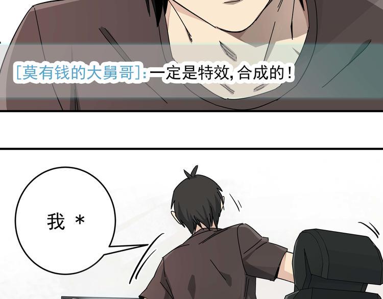 第1话 女儿从天而降!50