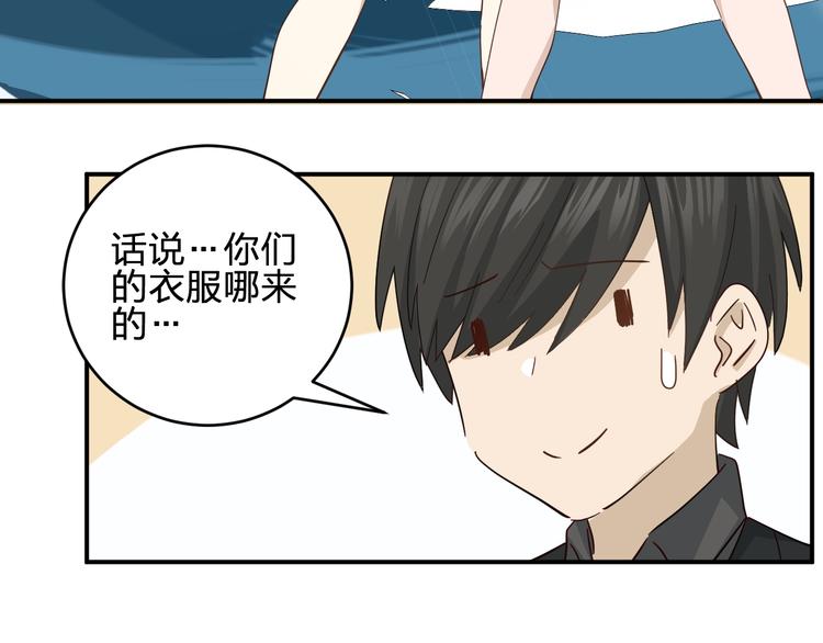 第41话 踏上寻找亲爹之路89