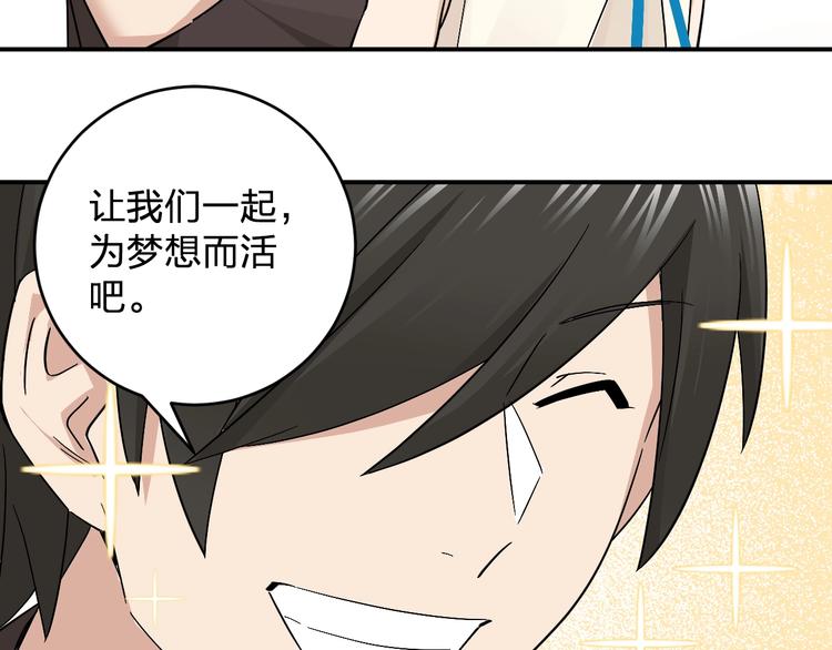 第14话 黑暗的遭遇95