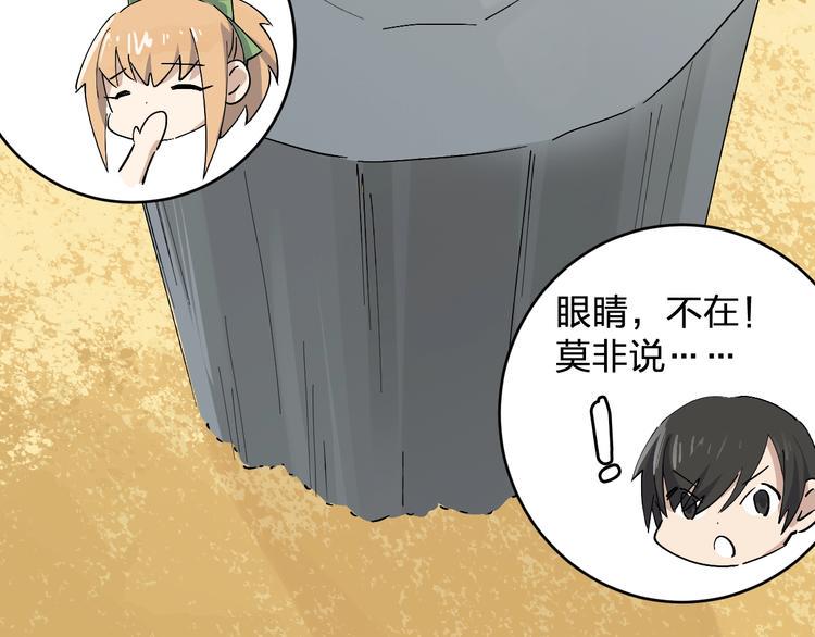 第44话 发现12
