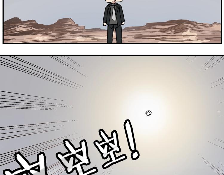 第36话 女儿+110