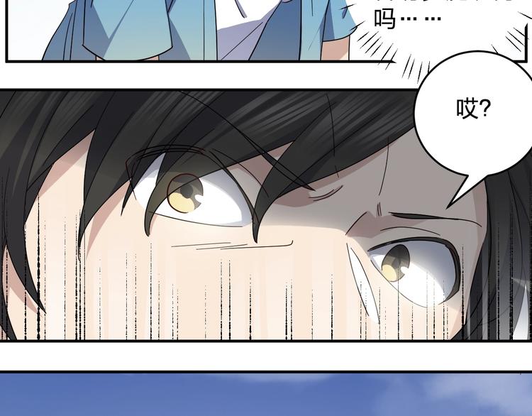 第43话 暗流33