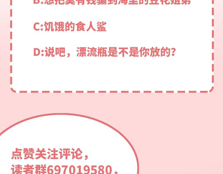 第44话 发现90