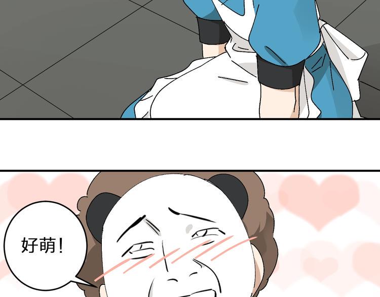 第21话 爸爸！你带她走吧！81