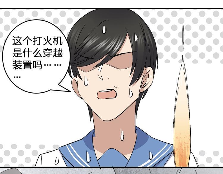 第30话 一车面包人70