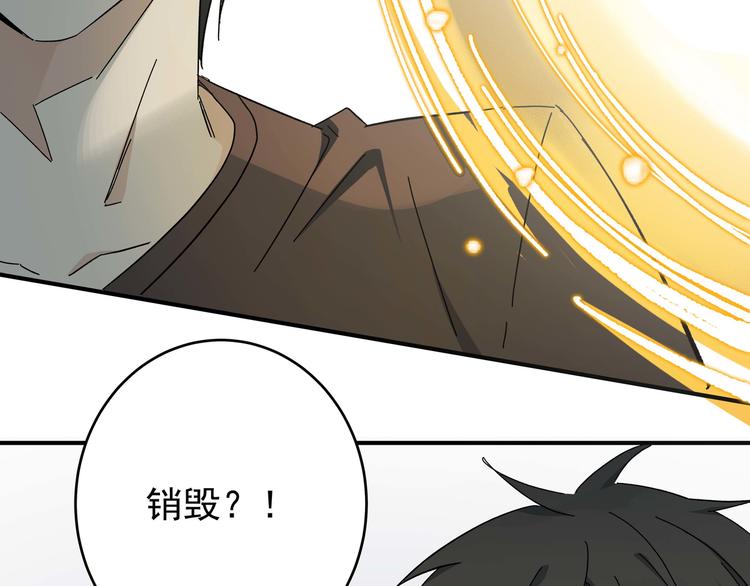 第1话 女儿从天而降!98