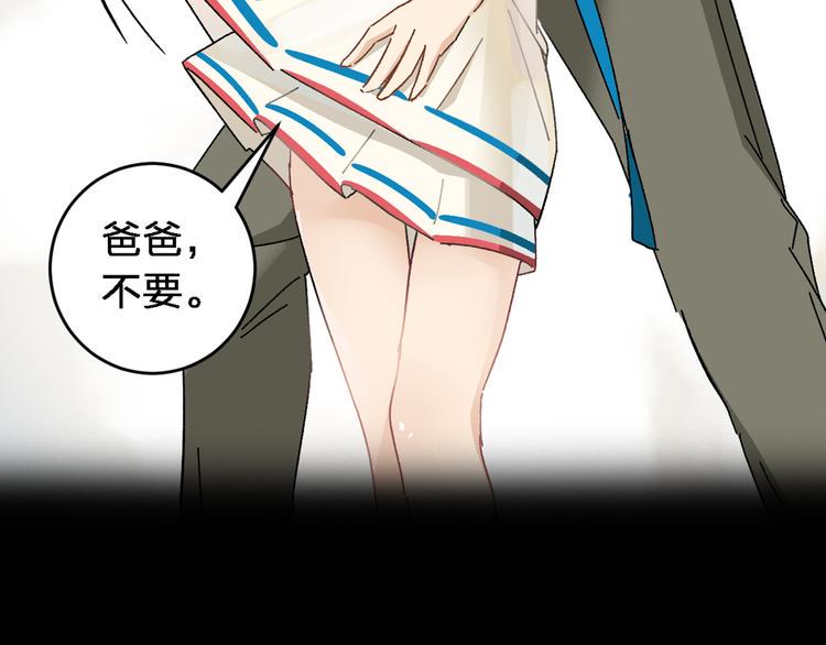 序章 女儿天降！请做好领取准备35