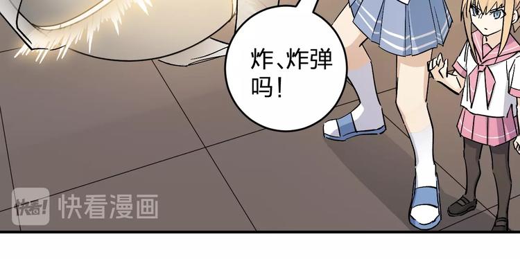 第35话 叫爸爸！7