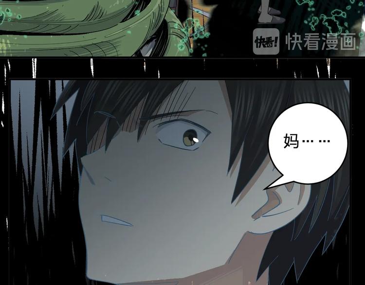 第43话 暗流19