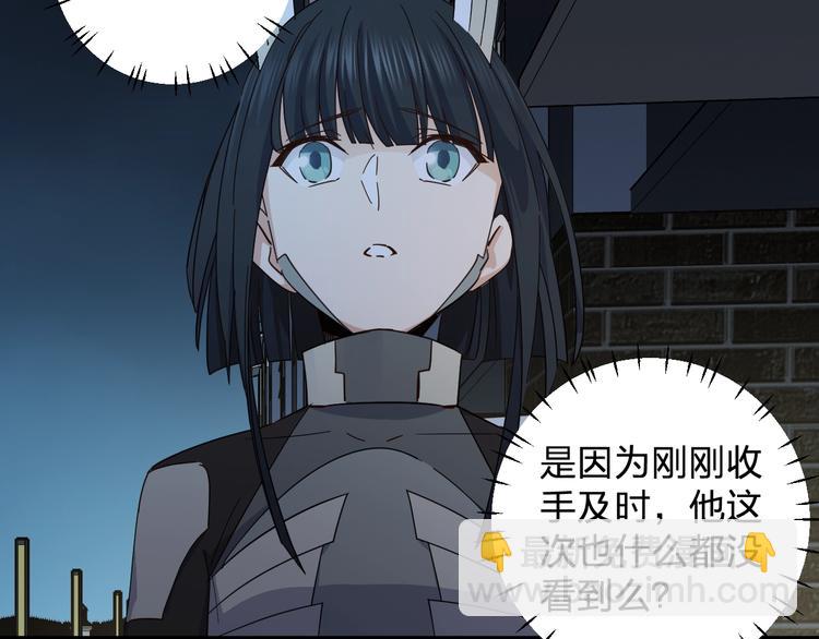 第40话 沐沐14