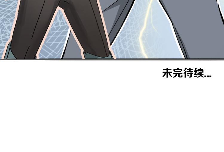 第4话  叫爸爸!67