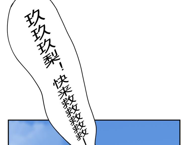 第10话  黑暗中的她34