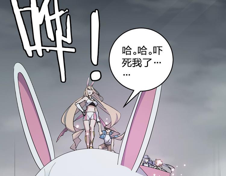 第45话 妈？？？37