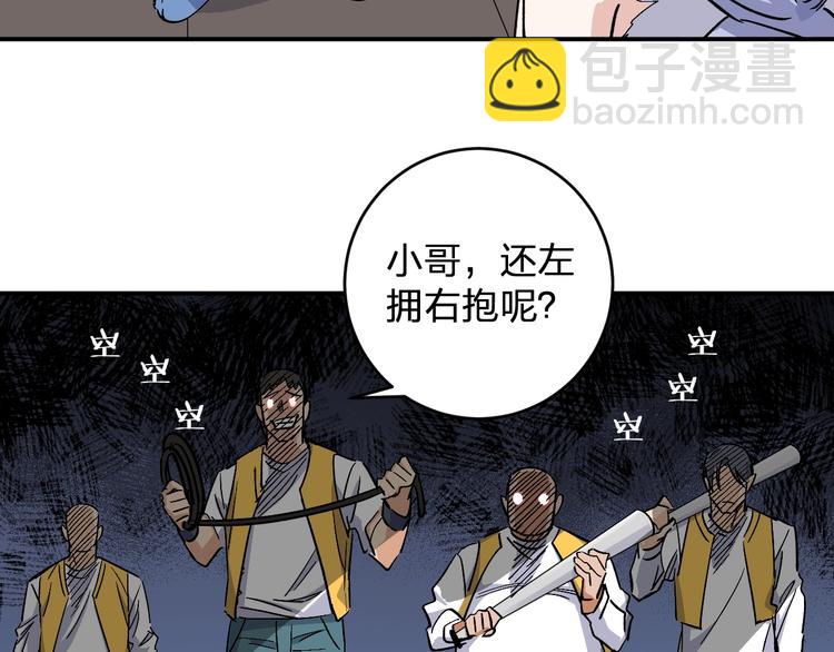 第34话 反击！41