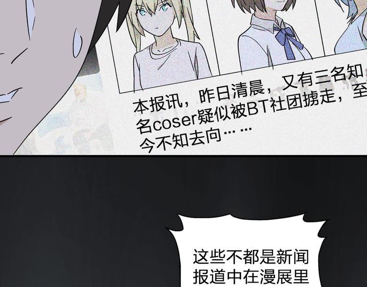 第19话 失踪的小姐姐？21