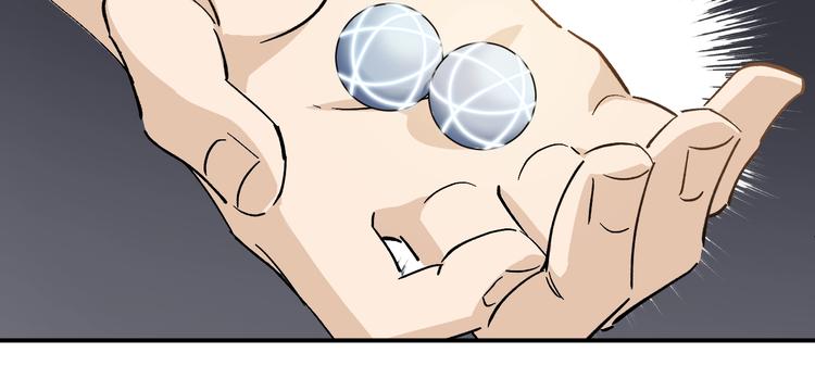 第35话 叫爸爸！43