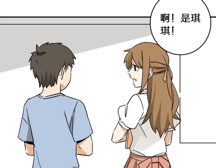 第6话 甩不掉的小鬼72
