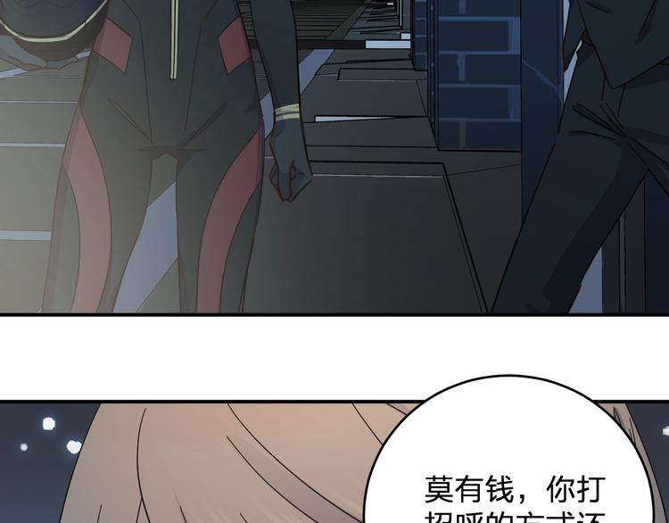 第39话 我都知道12