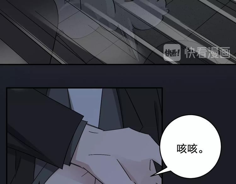 第18话 去看病娇演唱会93