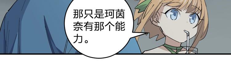 第45话 妈？？？44