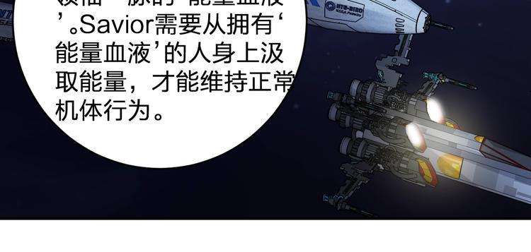 第46话 完结篇！M星见！16