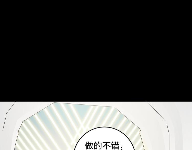 第40话 沐沐28