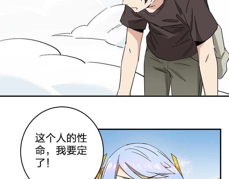 第9话  狡猾的偷心贼？65