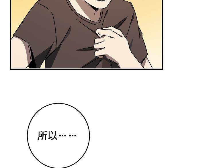 第5话 我们别再见了96