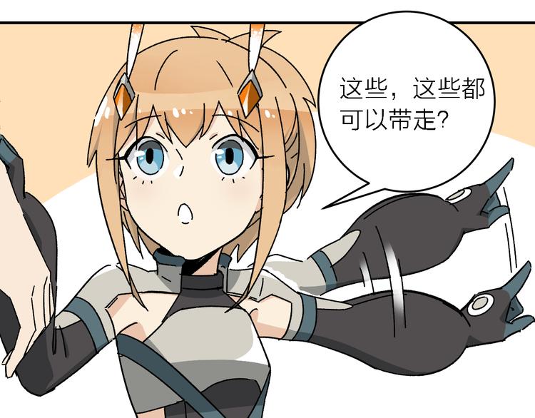 第4话  叫爸爸!44