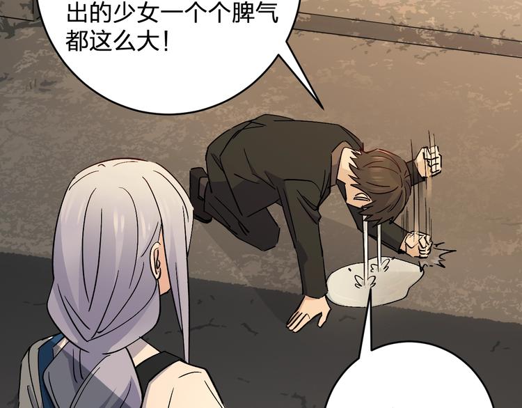 第35话 叫爸爸！67