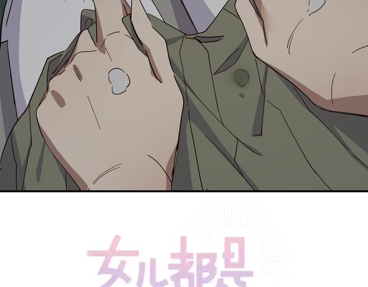 第41话 踏上寻找亲爹之路4