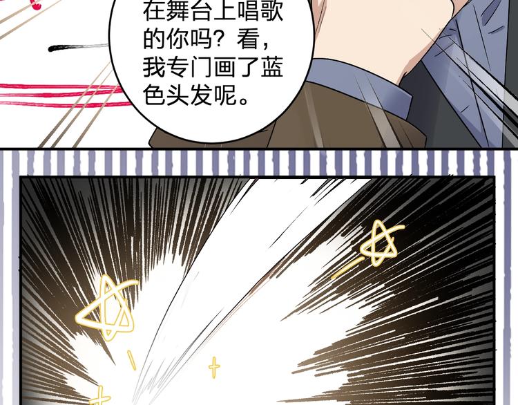第28话 BT社团的阴谋！18