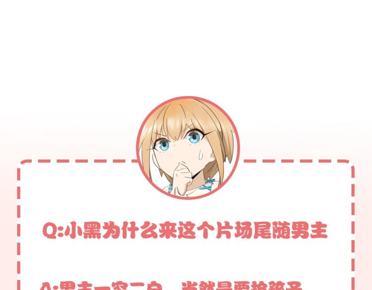 第13话 食物充足的地方91