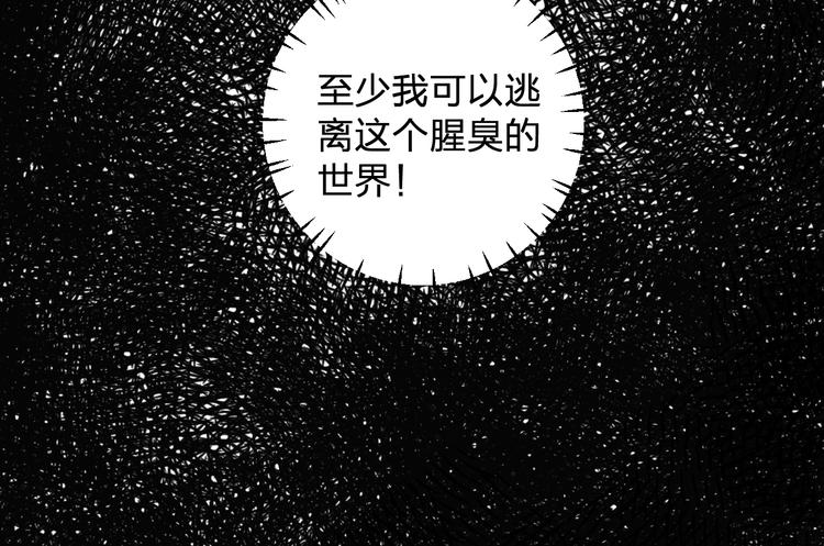 第40话 沐沐81