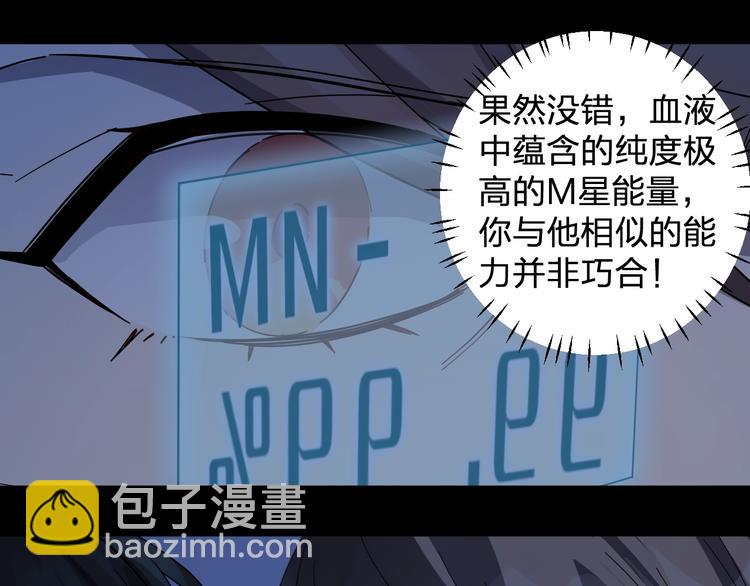 第41话 踏上寻找亲爹之路61