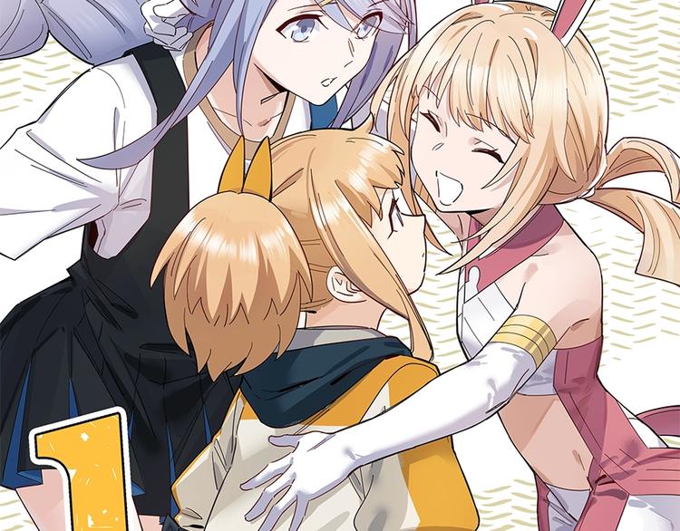 第46话 完结篇！M星见！95